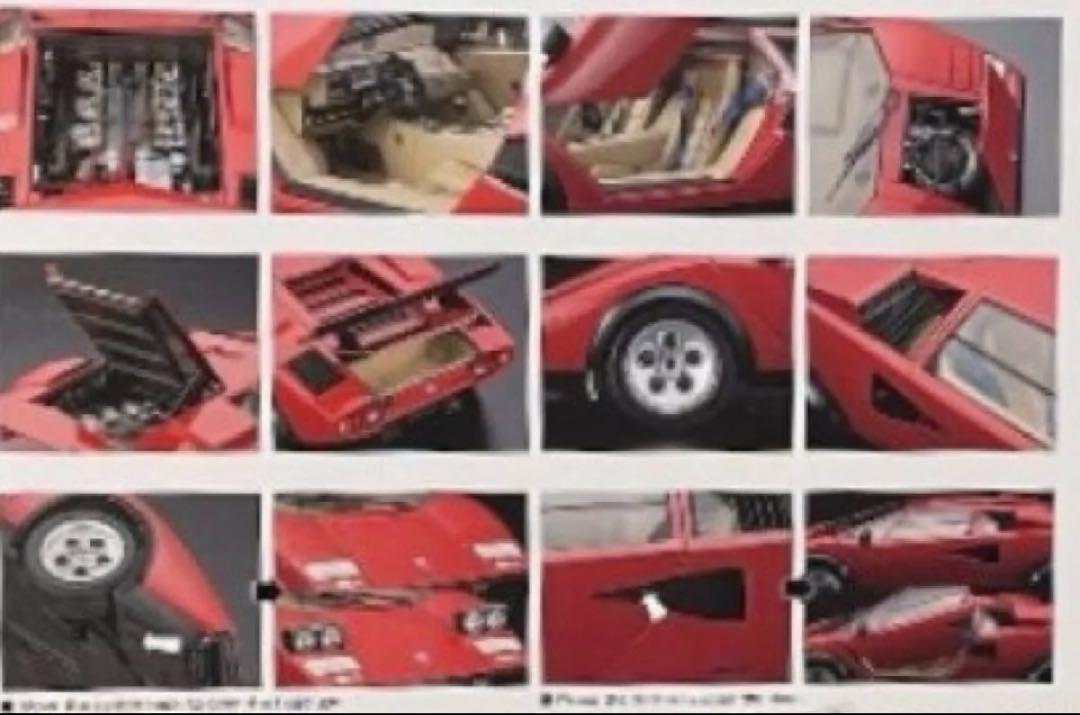 京商ランボルギーニカウンタックLP500
