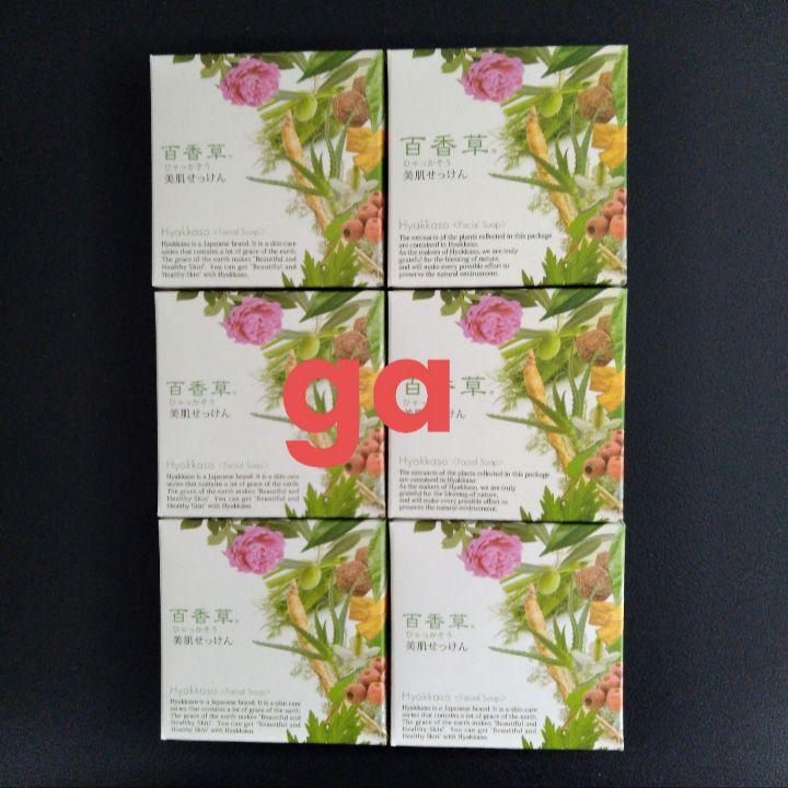 百花草 美肌せっけん 和漢植物エキス 麦飯石 80g 6個セット 石鹸