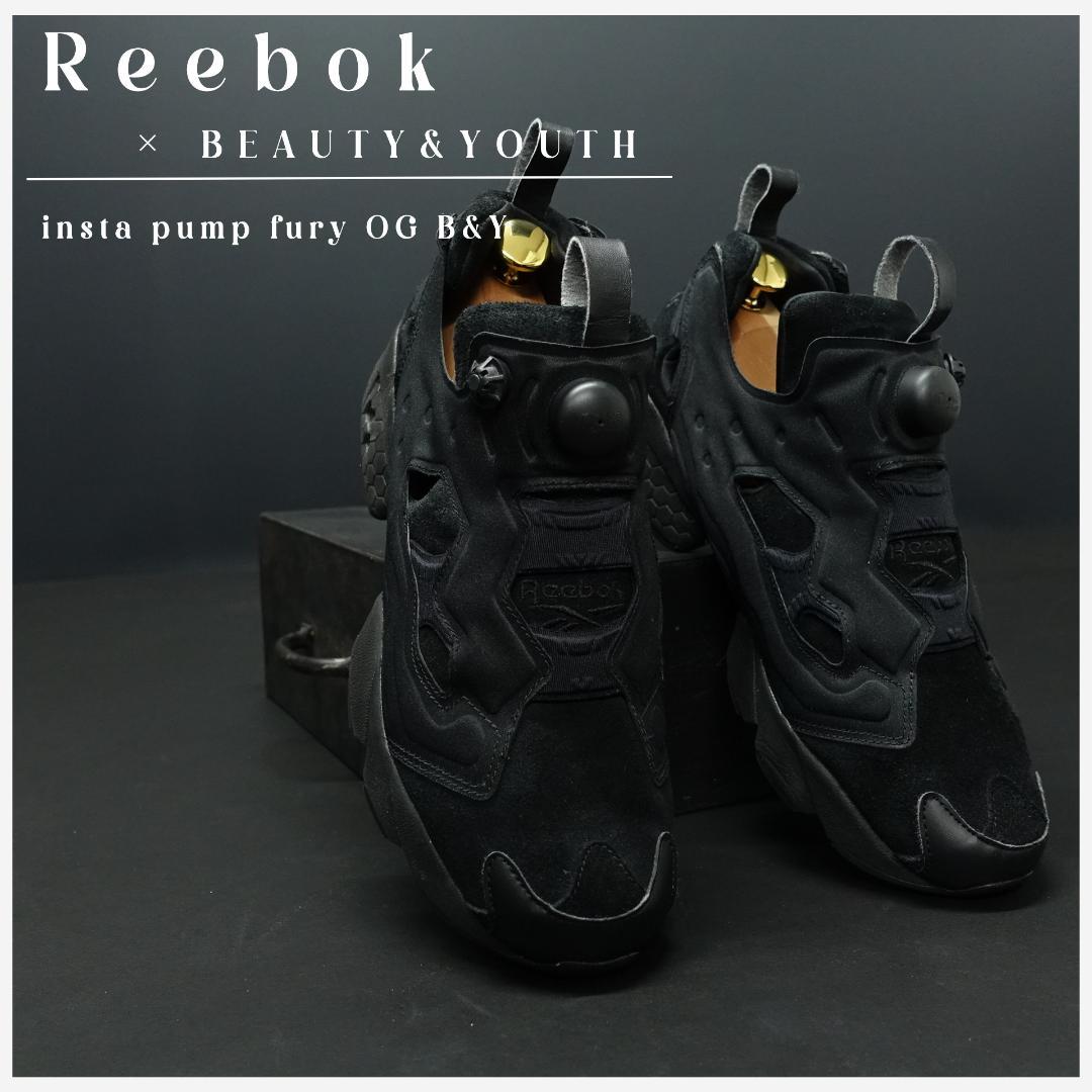 リーボック × ビューティー&ユース別注 ポンプフューリー ブラック 26cm