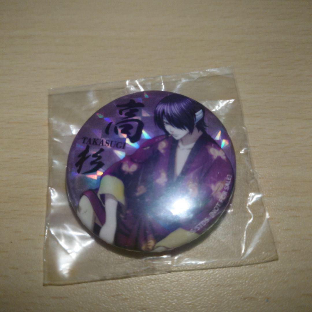 銀魂 ジャンプフェスタ アニプレックス 特典 角型 缶バッジ 高杉晋助 銀魂 缶バッジコレクション 高杉晋助（全8種）