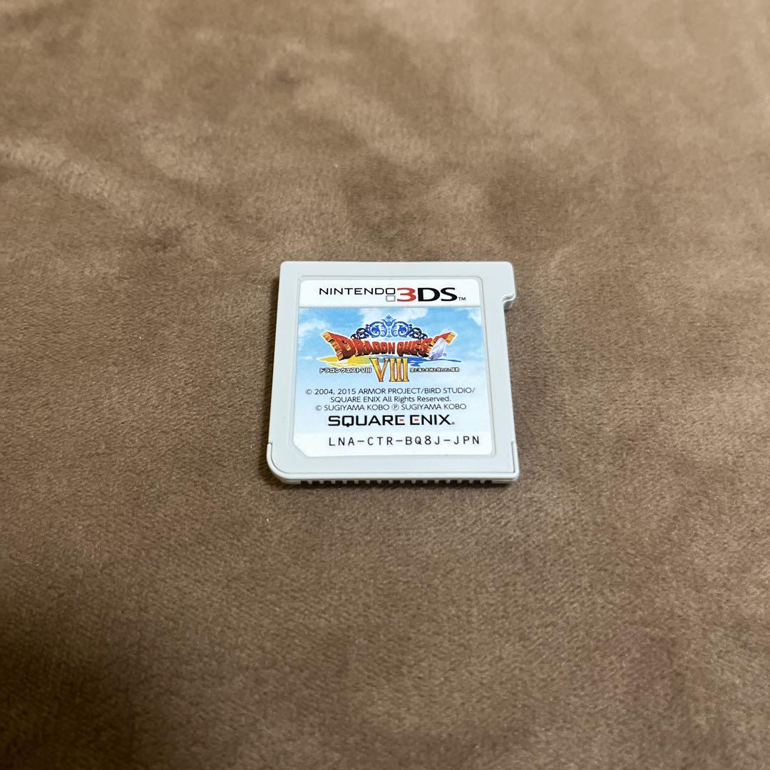 美品　3DS ドラゴンクエストVIII 空と海と大地と呪われし姫君