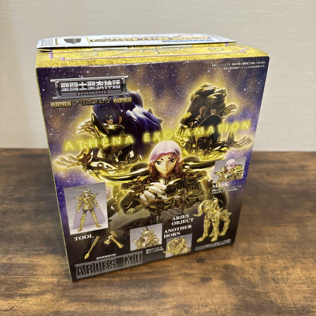 【新品未開封】聖闘士聖衣神話 アリエス　ムウ　セイントクロスマイス