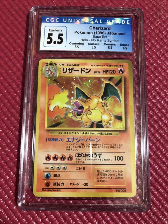 46%割引オレンジ系充実の品 ポケモンカード 初版 旧裏 かいりきリザードン ポケモンカードゲーム トレーディングカード オレンジ系-G-NET.CO.IL 46%割引オレンジ系充実の品 ポケモンカード 初版 旧裏 かいりきリザードン ポケモンカードゲーム トレーディングカード オレンジ系-G-NET.CO.IL