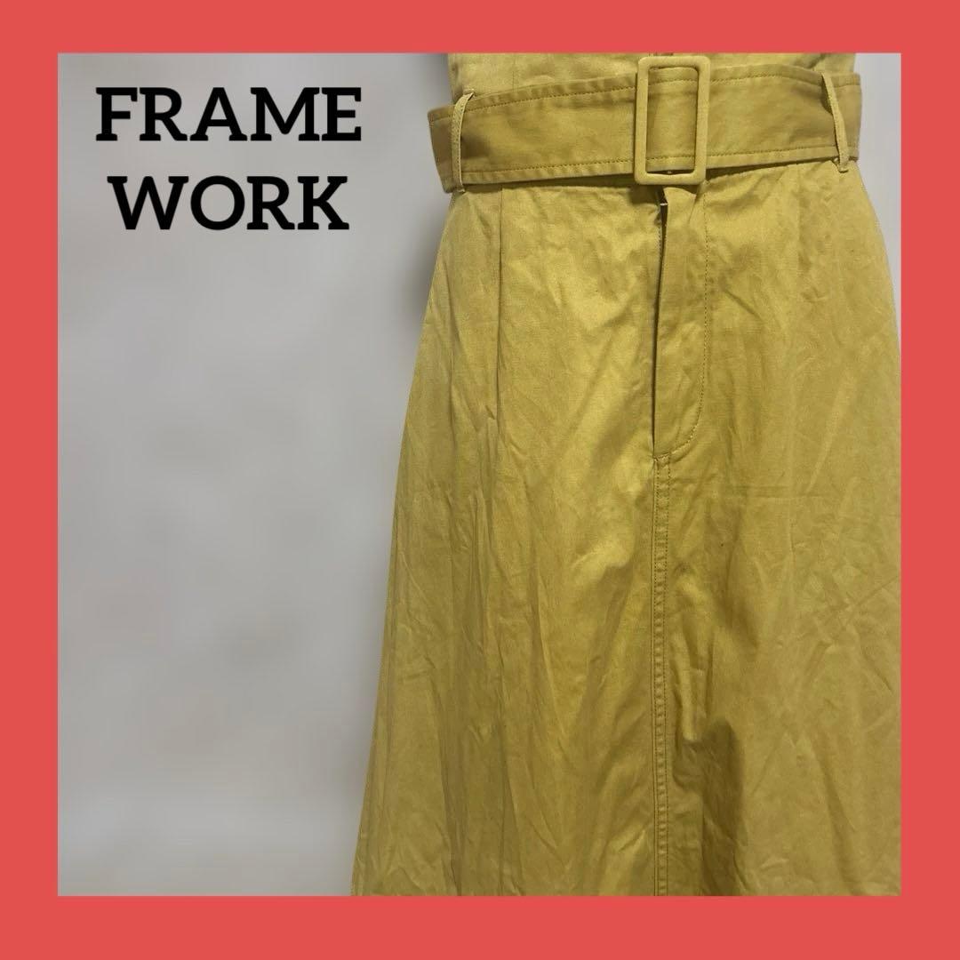 フレームワーク マスタード ベルト付きスカート 38 コットン