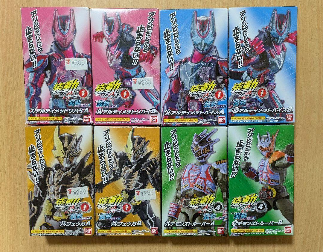 装動　仮面ライダーリバイス 16個セット（箱無し）