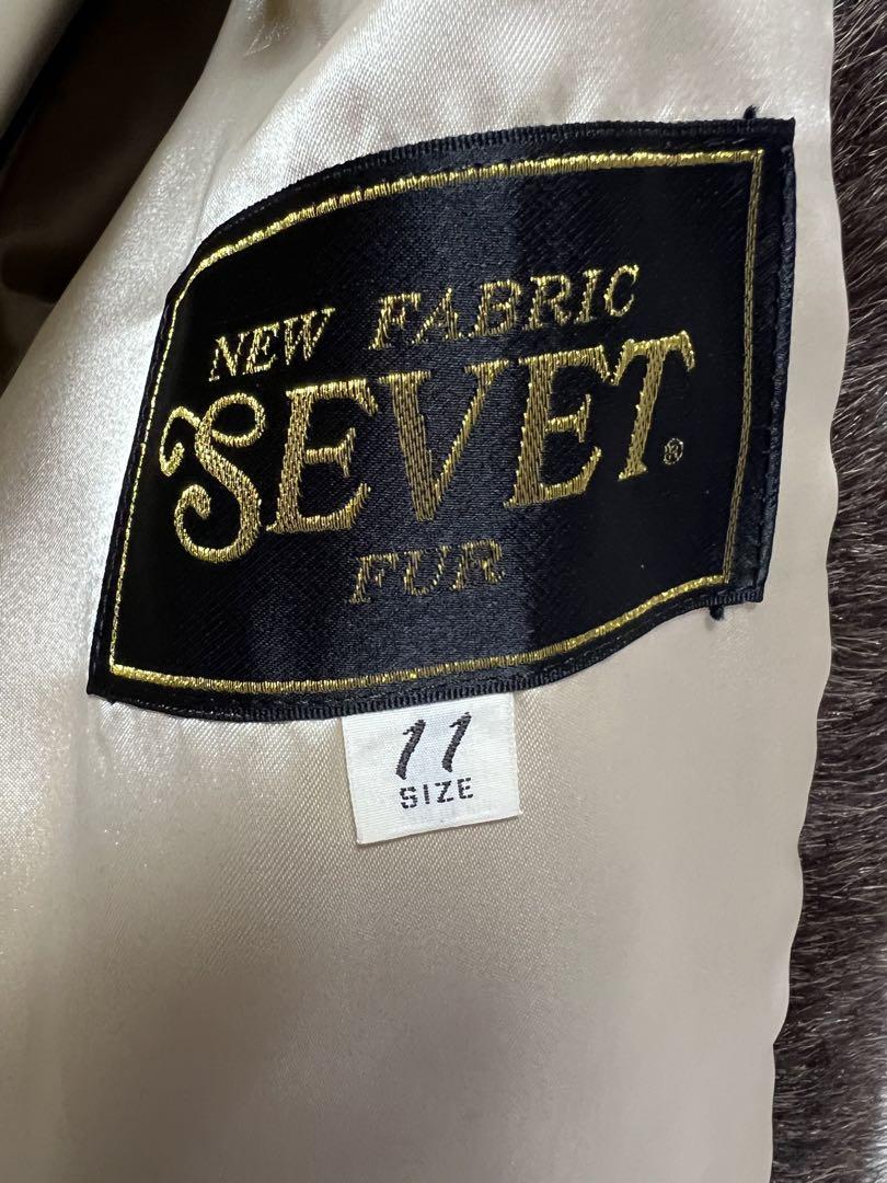SEVET ダークブラウン フェイクファーコート サイズ11