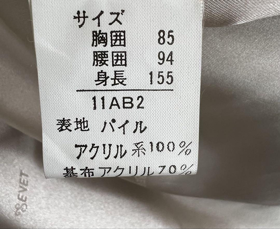 SEVET ダークブラウン フェイクファーコート サイズ11