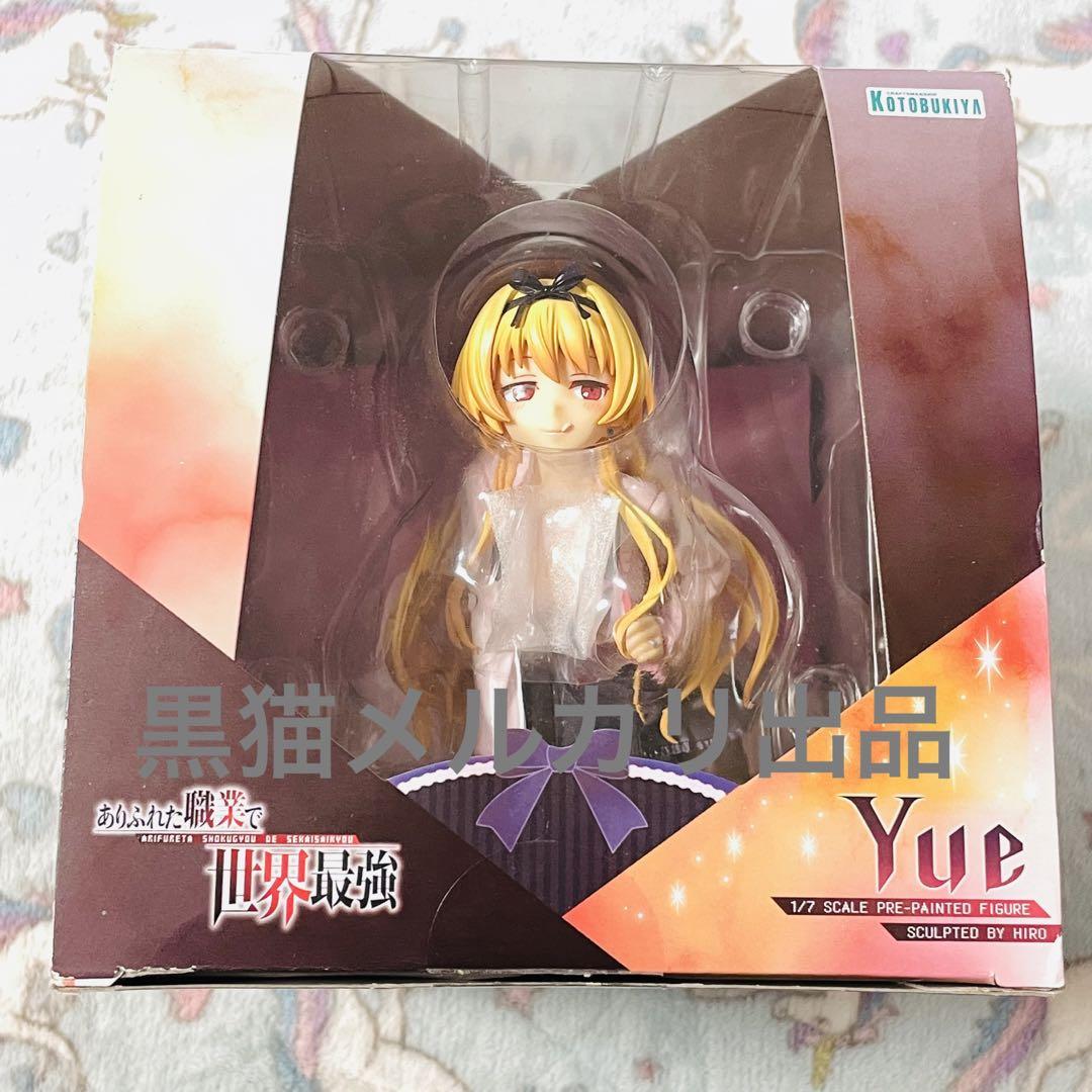 Amazon.co.jp: 松井秀喜 背番号サイン NY スタジャン