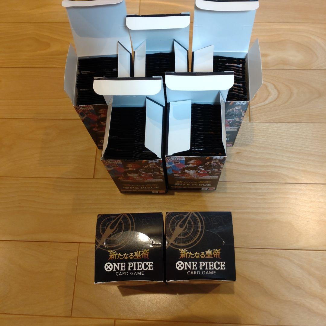 ワンピースカード　新たなる皇帝　2box  テープ付き　未開封 ワンピースカード 新たなる皇帝 テープ付き 2BOX おまけ100