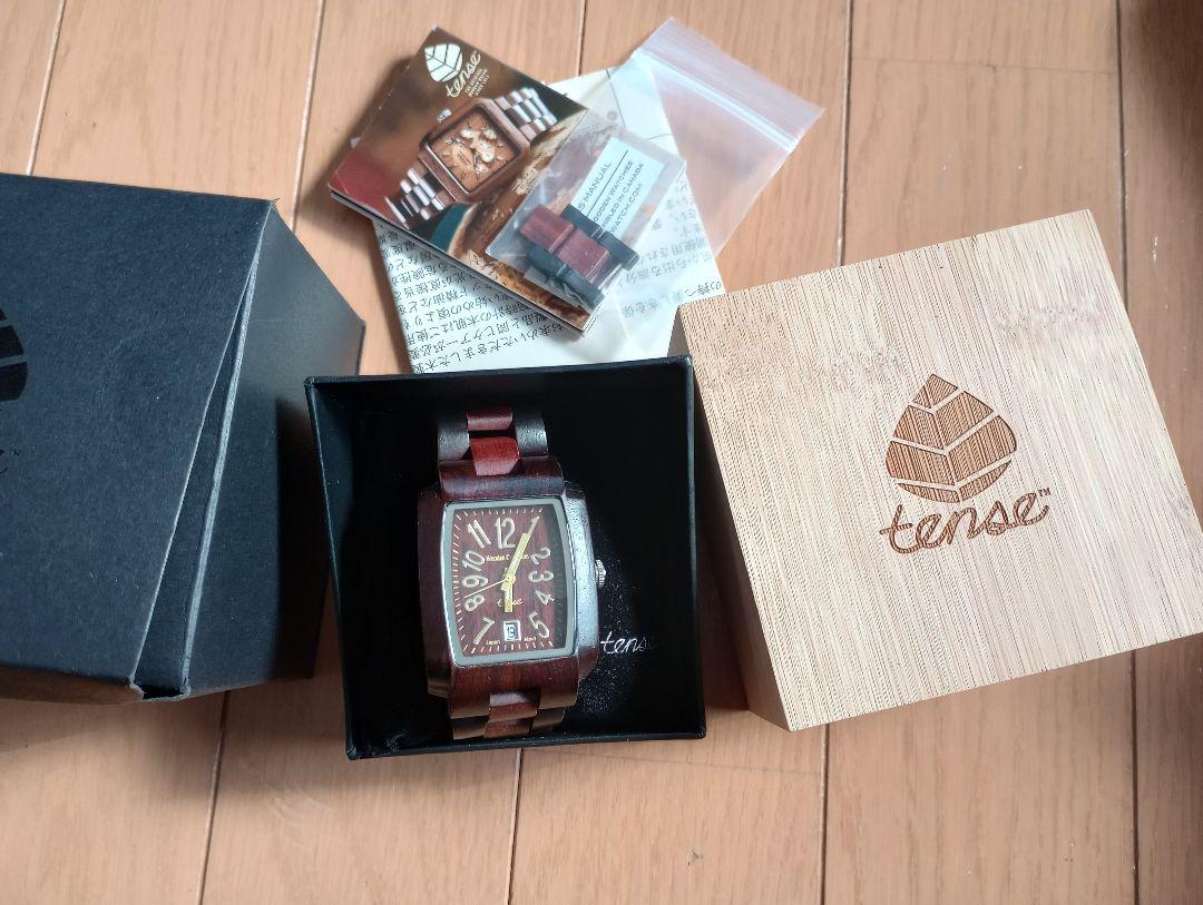 TENSE(テンス)木製腕時計専門店woodwatch.jp