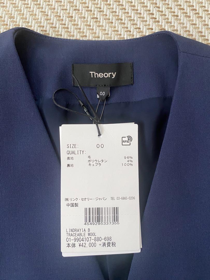 Theory]*タグ有新品 ノーカラージャケCrepe Lindrayia B