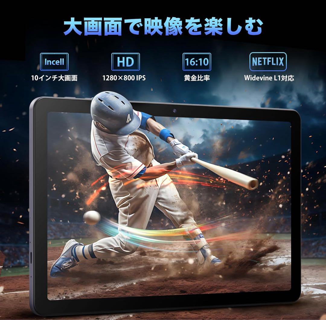 Androidタブレット 10.1インチ UNISOC T615
