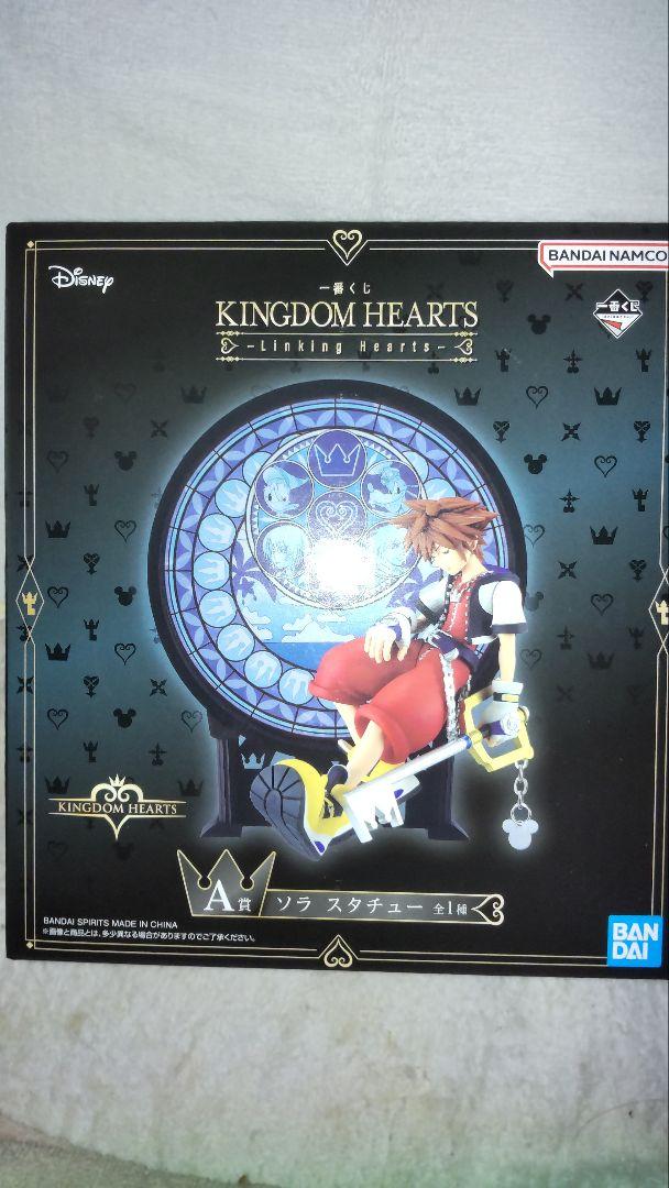 Amazon.co.jp: バンプレスト 一番くじ KINGDOM HEARTS A賞 ソラ