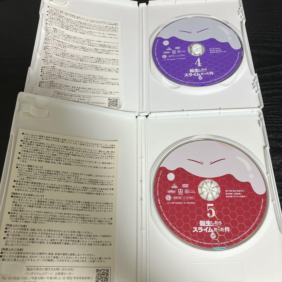 転生したらスライムだった件 第2期 DVD 2〜8巻　アニメ 転スラ 61FB63-OFlL.jpg