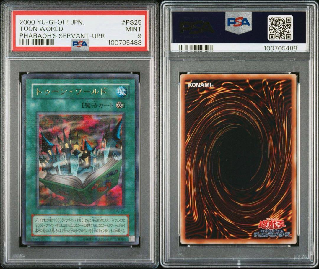 No.11271 遊戯王 ガスタ デッキパーツ デュエルターミナル DT No.11271 遊戯王 ガスタ デッキパーツ デュエルターミナル DT