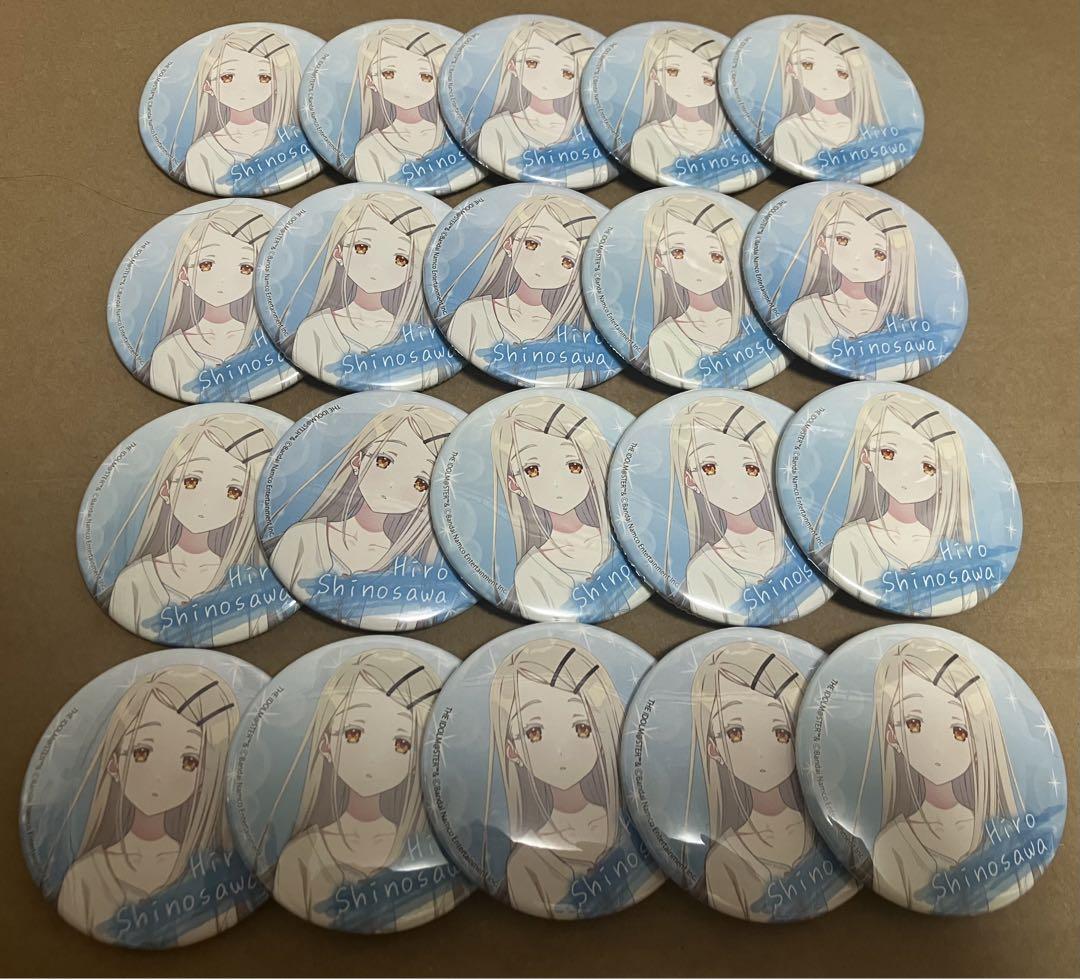 学園アイドルマスター×gladgarb 篠澤 広 缶バッジセット（全1種