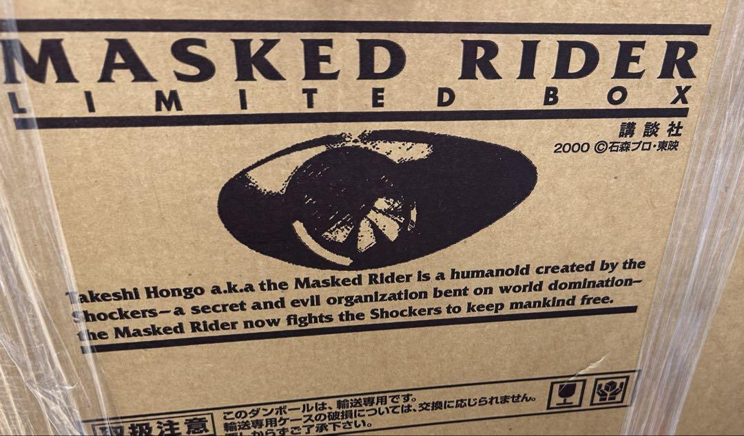 仮面ライダー リミテッド ボックス