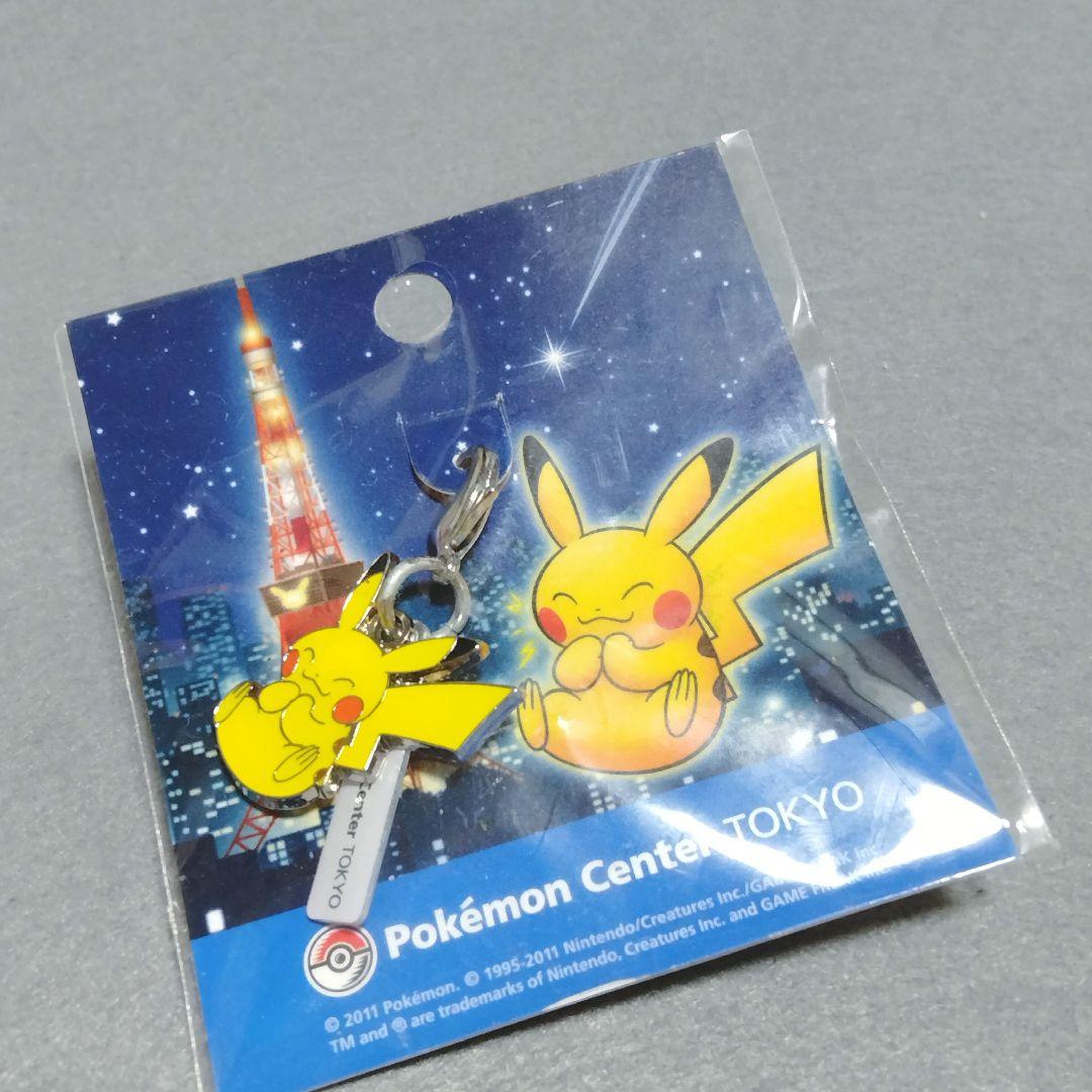【新品】シンガポール限定　ポケモン　ピカチュウ　バッグチャーム 新品】シンガポール限定 ポケモン ピカチュウ バッグチャーム