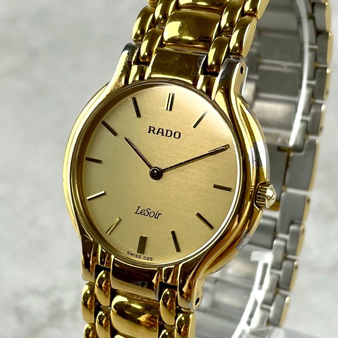稼働 美品 RADO ラドー LeSoir ルソア クォーツ 腕時計