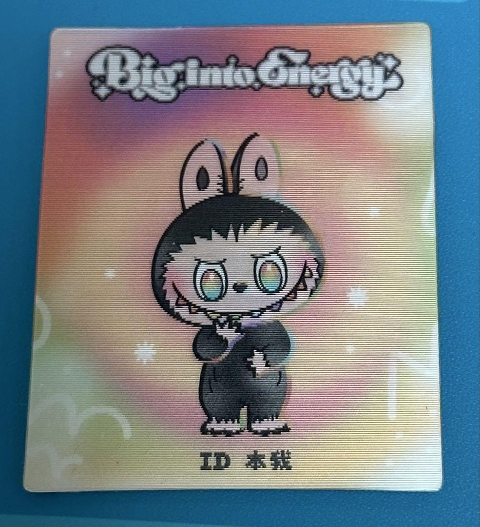 Big into Energy フォンチャーム シークレット ID 本我 Big into Energy フォンチャーム シークレット ID 本我