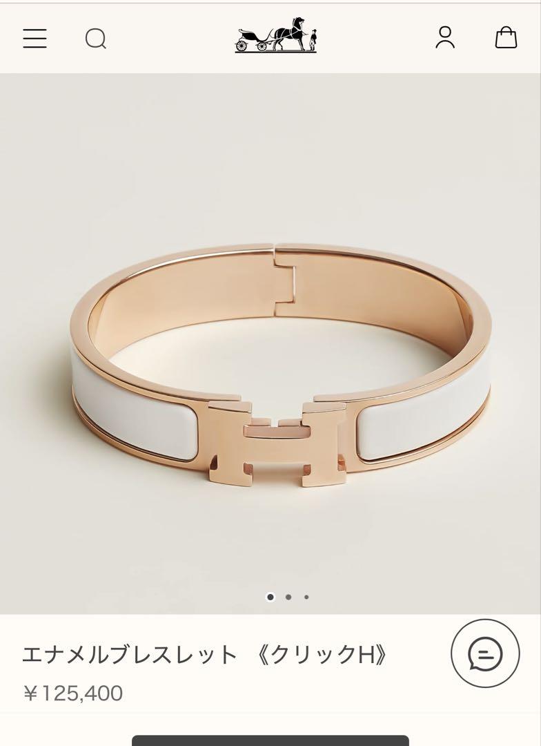 HERMES エルメス クリックH エナメルブレスレットPM ゴールド/ホワイト