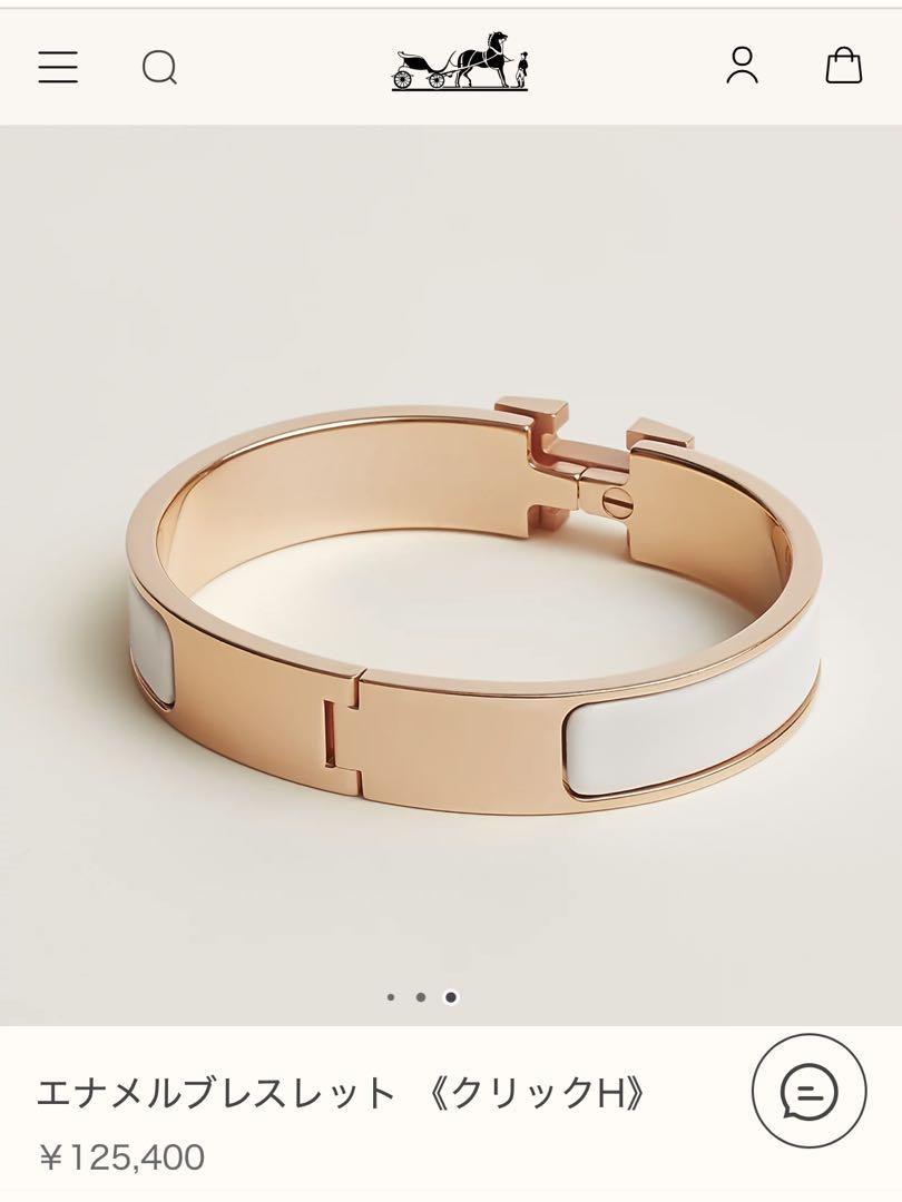 HERMES エルメス クリックH エナメルブレスレットPM ゴールド/ホワイト