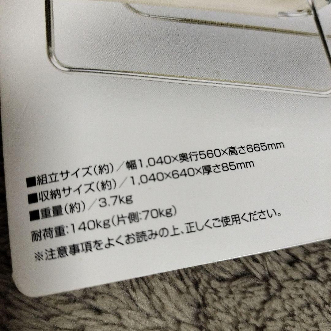 CAPTAIN STAG AluminuM bench アウトドアベンチ