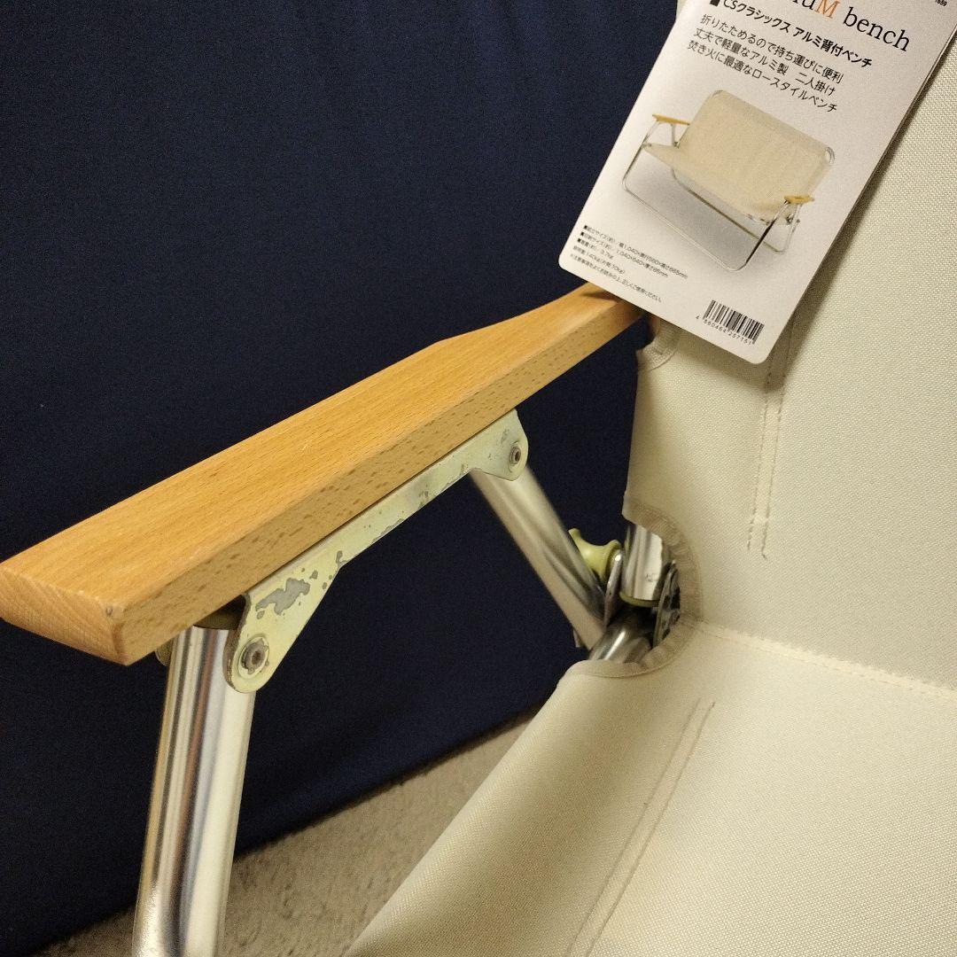 CAPTAIN STAG AluminuM bench アウトドアベンチ