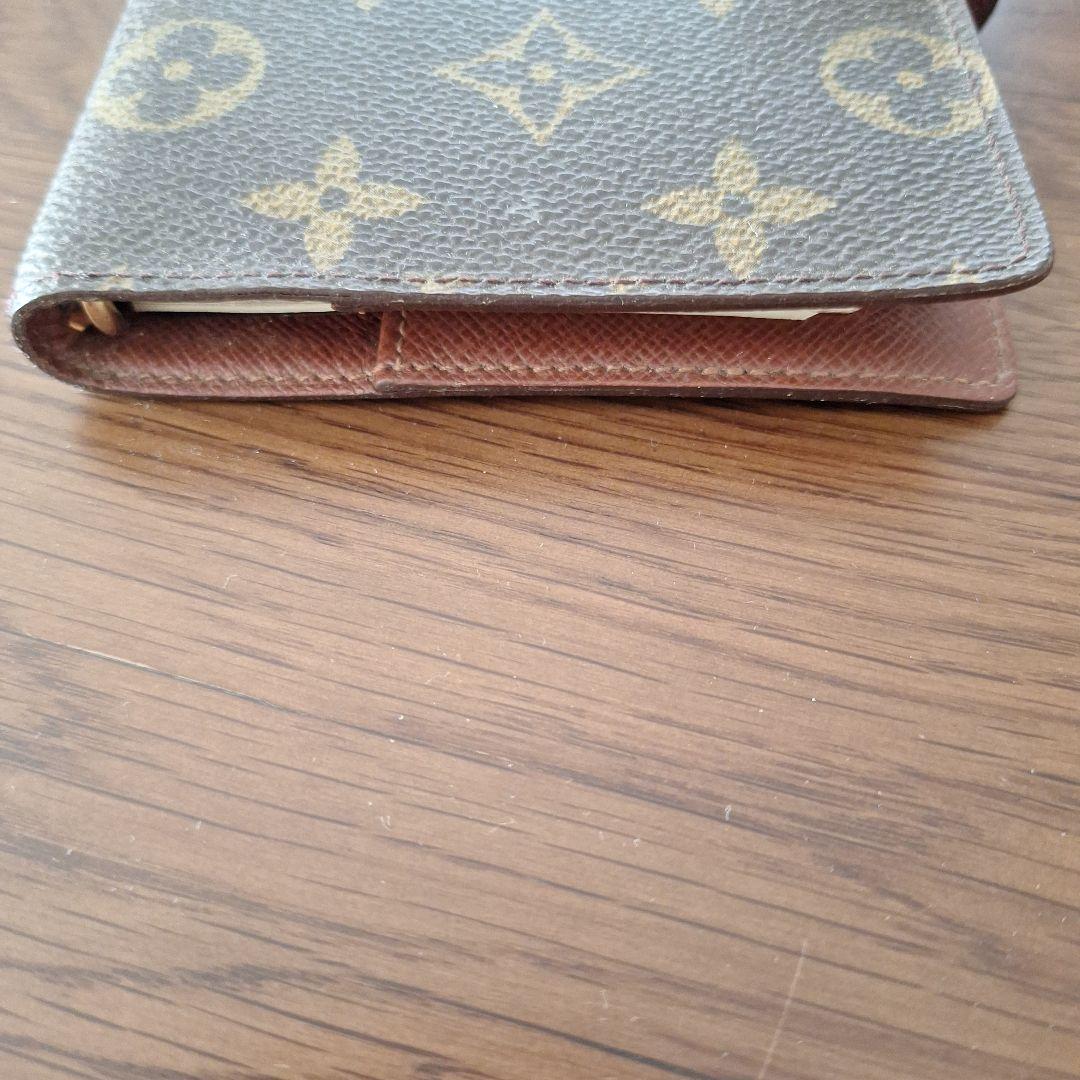Vuitton
