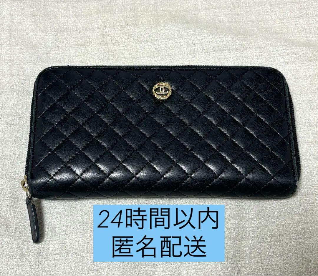 MUNAKATA様専用　CHANEL 15番台　ラウンドファスナー長財布
