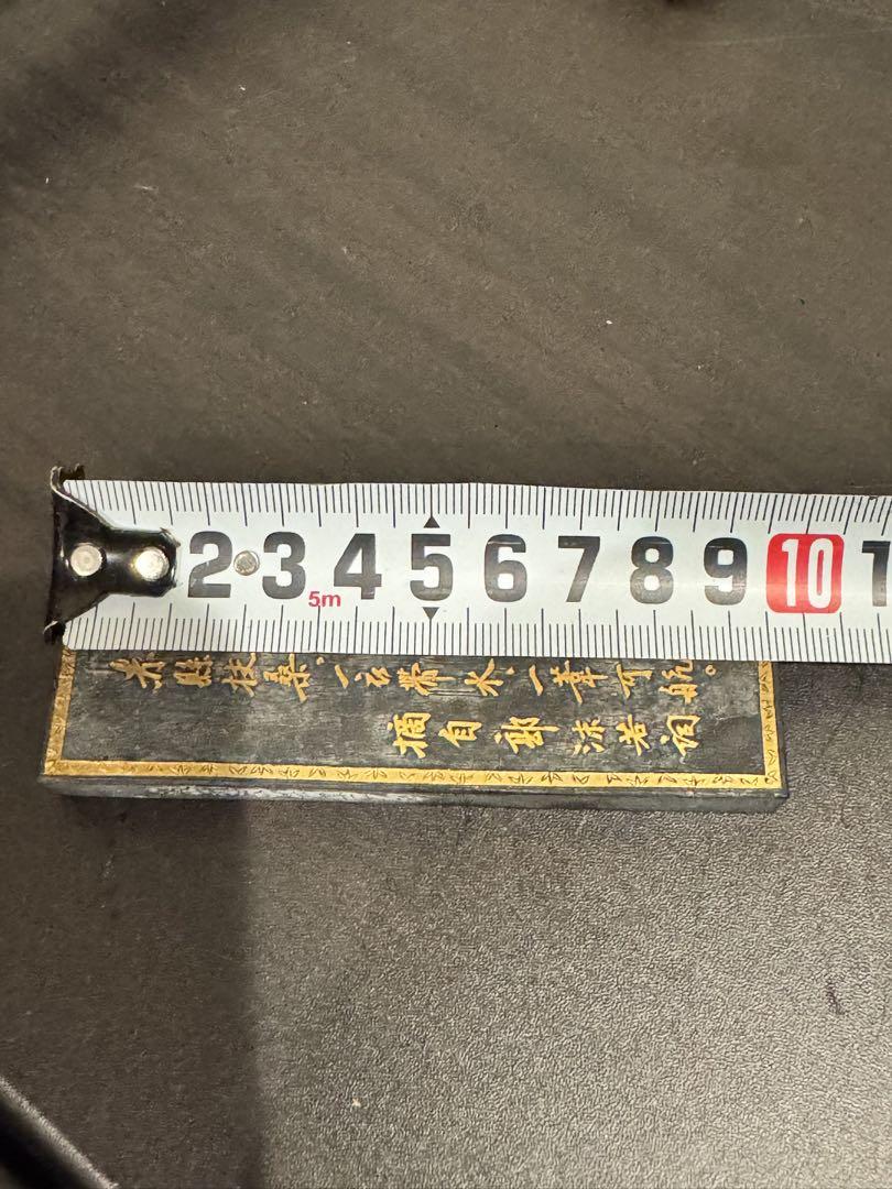 黄山松煙 【中国古墨】　中国徽墨　黄山松煙