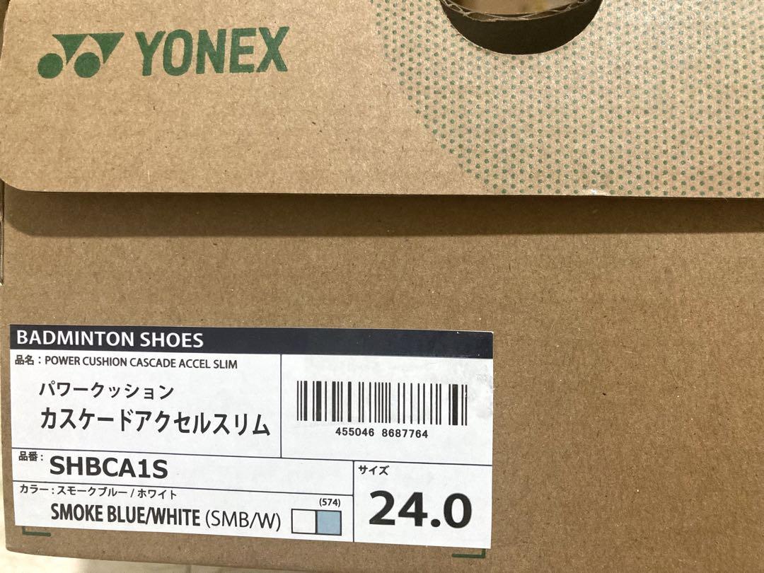 ★【新品】YONEX バドミントンシューズ24.0cmパワークッションカスケード