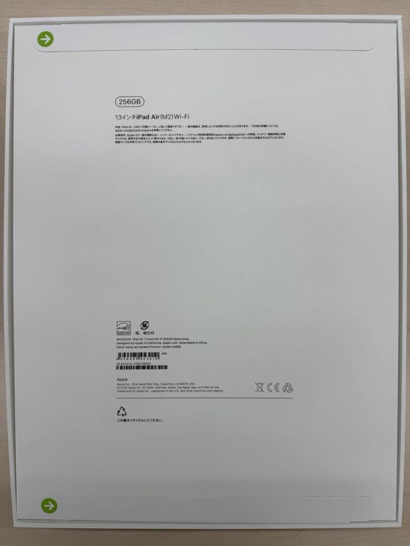 iPad