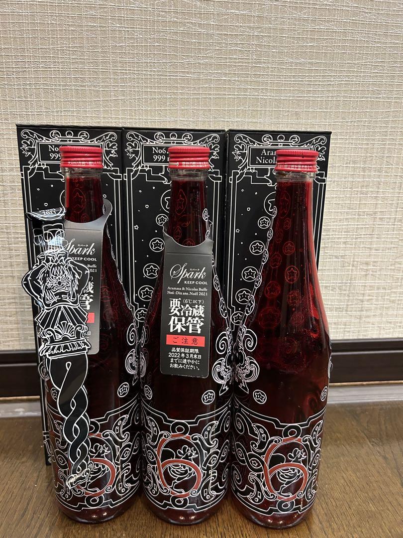 金雀 秋上がり 日本酒