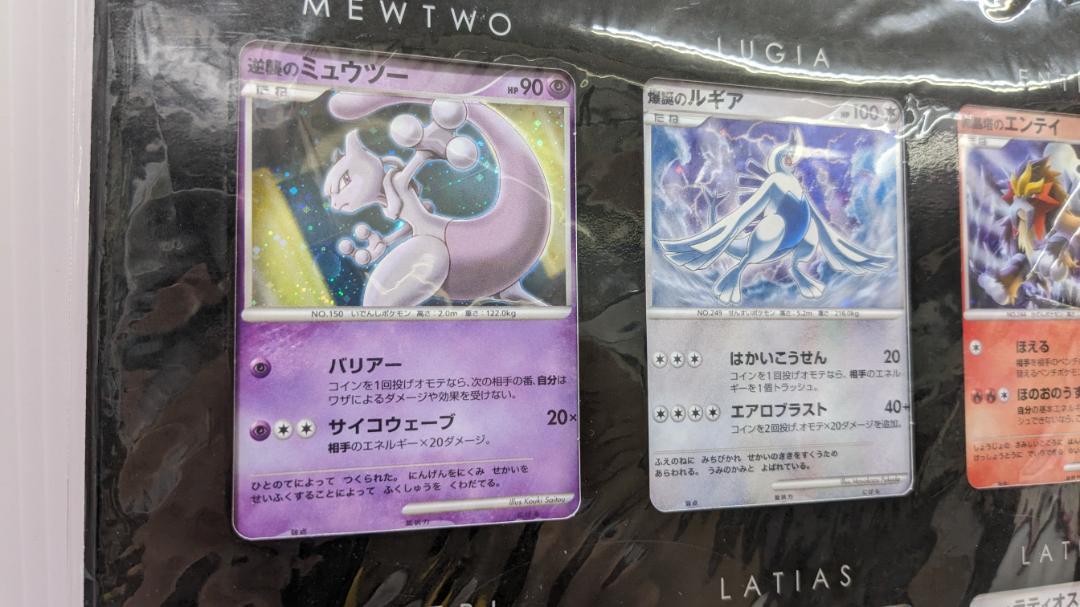 ポケモンカードゲーム DP 映画10周年記念プレミアムシートダークライ付き ポケモンカードゲームDP 映画10周年記念 プレミアムシート