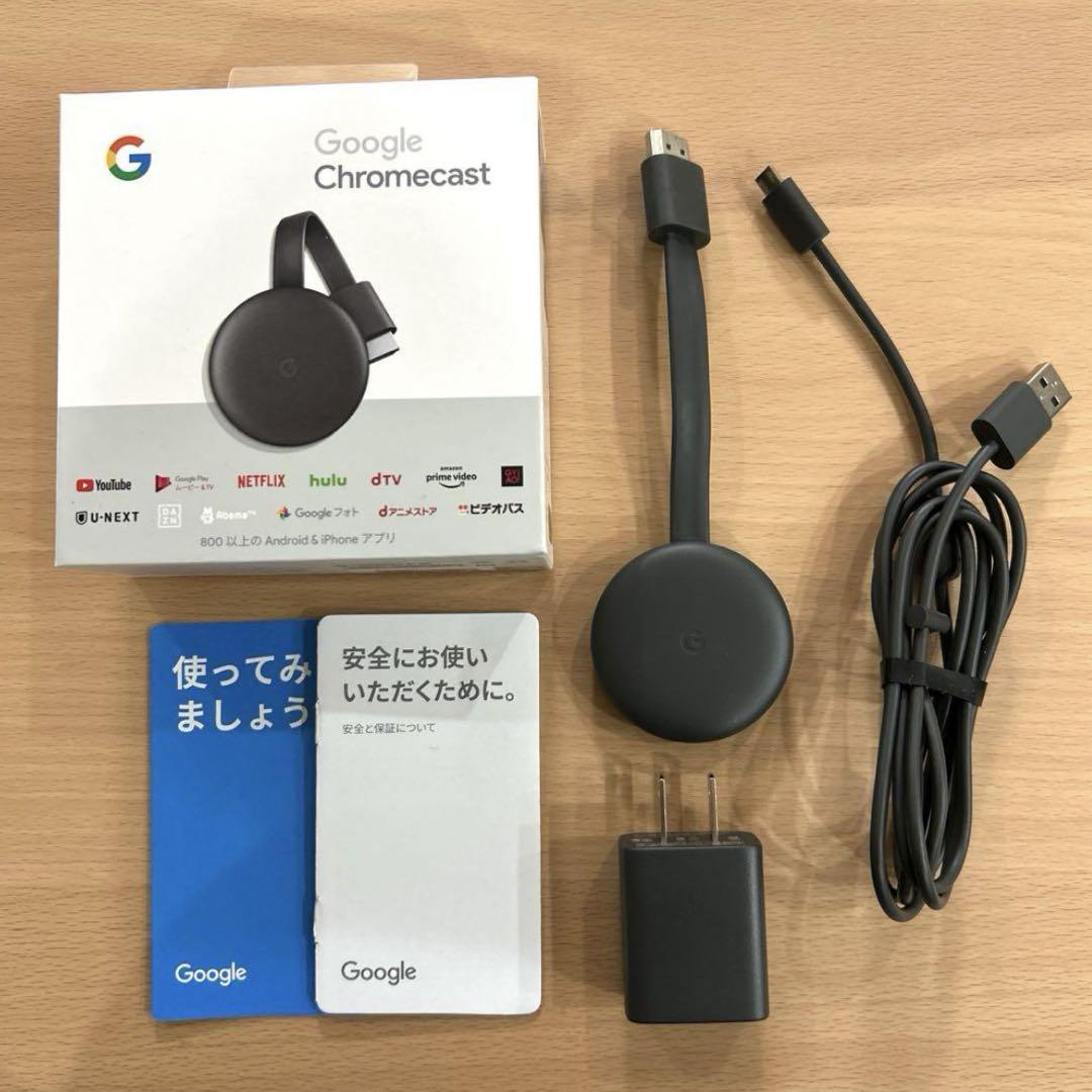 新品同様 Google Chromecast 正規品 第三世代 チャコール ② お 得 な 通販 サイトテレビ・オーディオ・カメラ - 新品同様
