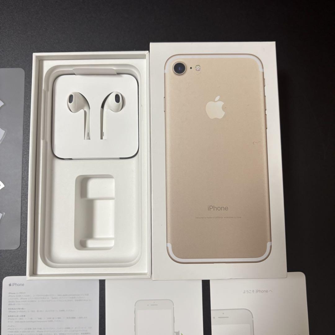 本体なし iPhone7 Gold 128GB 空箱+付属品等 Apple - メルカリ