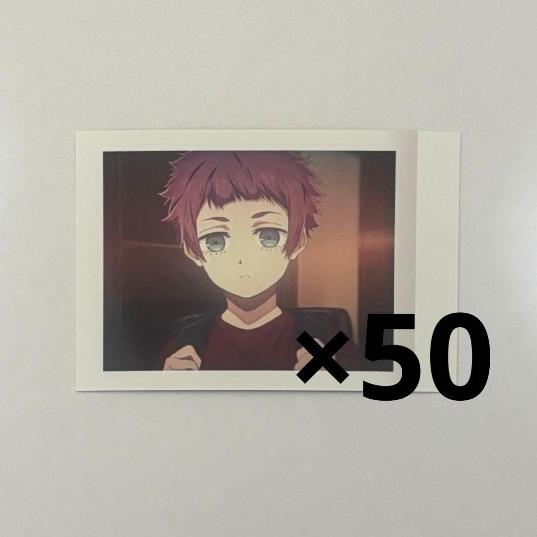 ブルーロック ぱしゃこれ vol.5 幼少期 糸師冴 50枚 11,396円