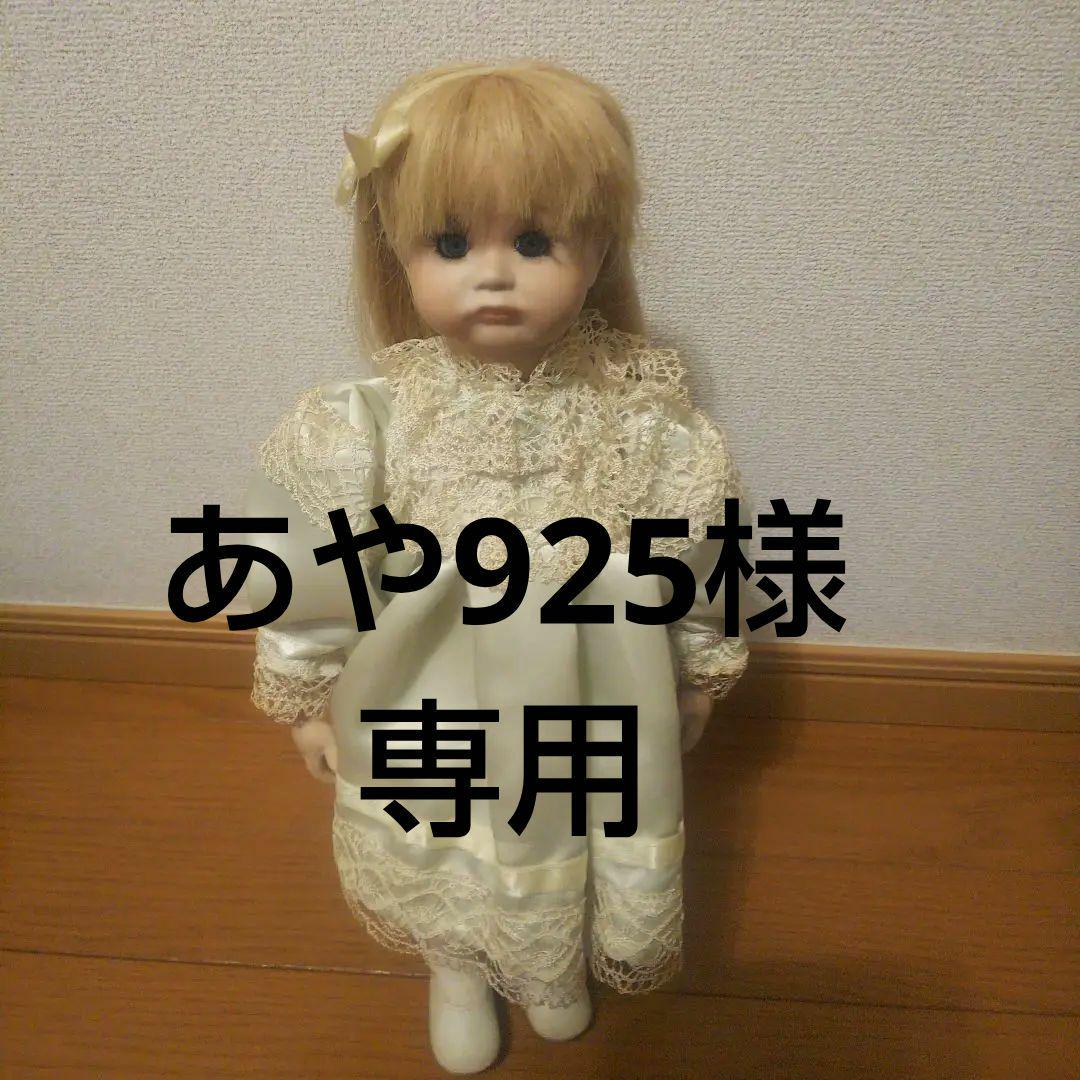 金髪 ブルーアイ 西洋 ビスクドール フランス人形 スタンド付き 38cm