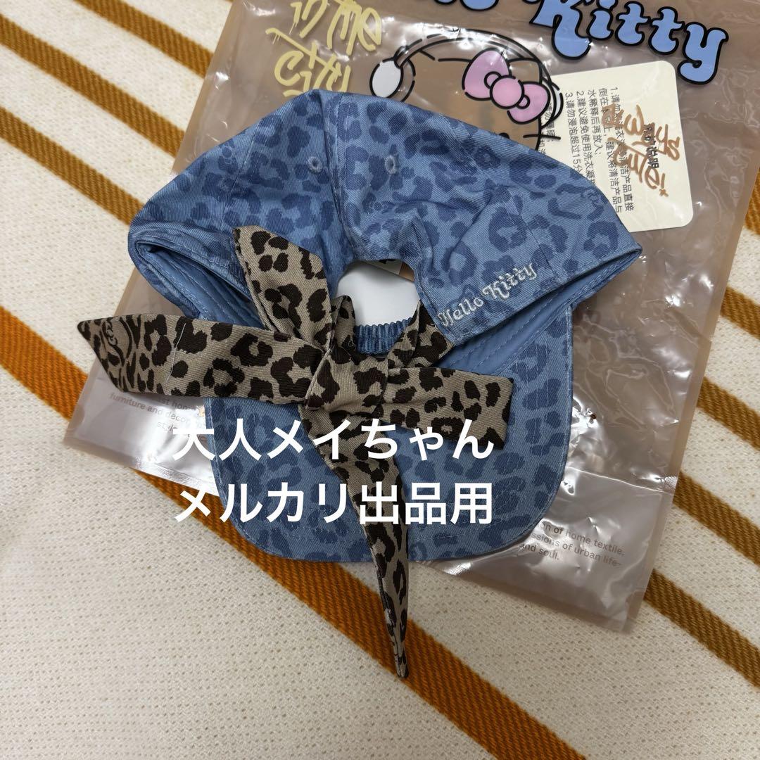 ハローキティ - 中国限定 日焼け豹柄 Hello Kitty × tbh リボン
