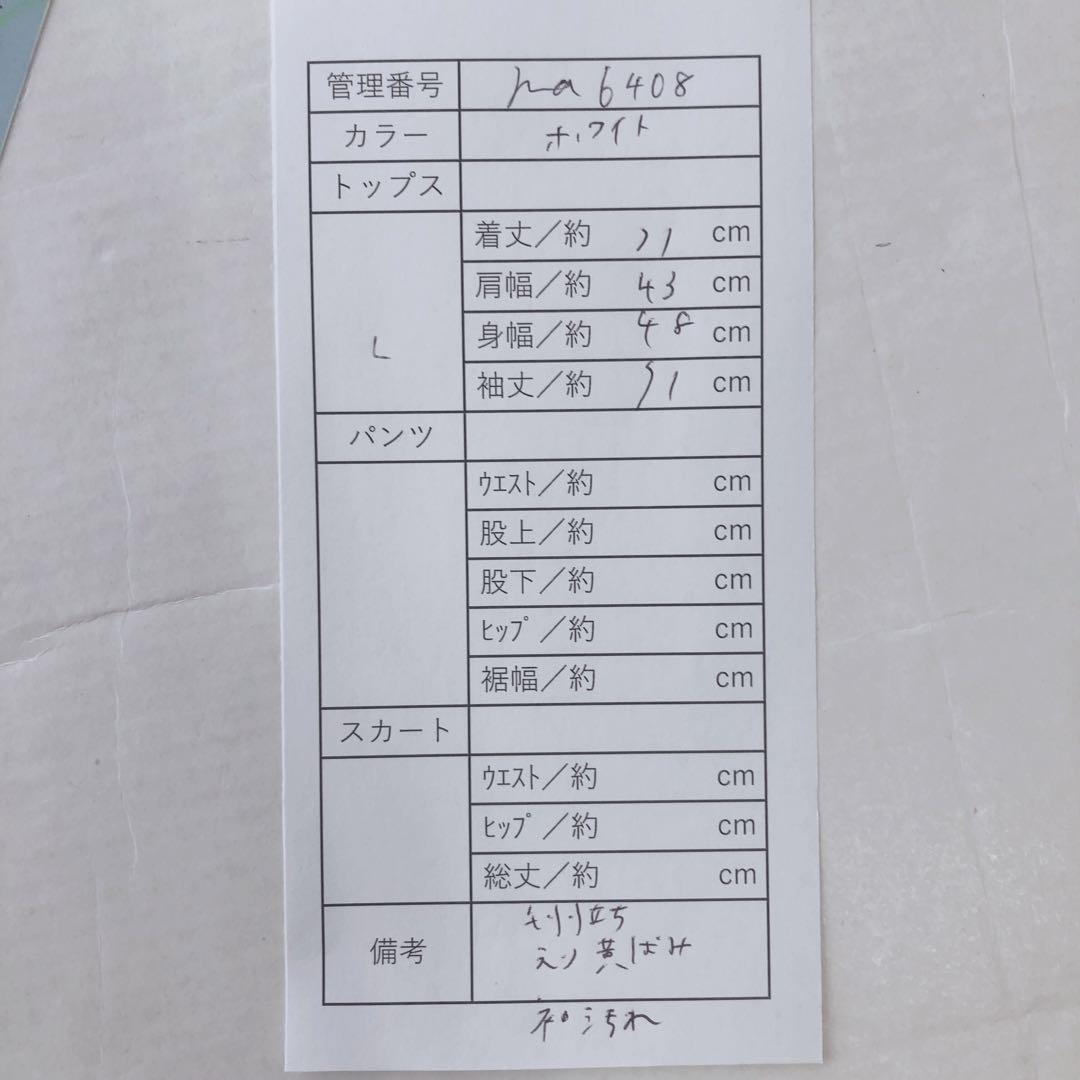 長袖シャツ