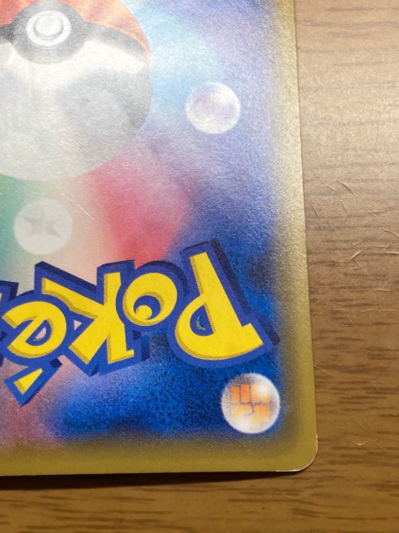 レシラム&ゼクロムgx sa レシラム&ゼクロムgx sa