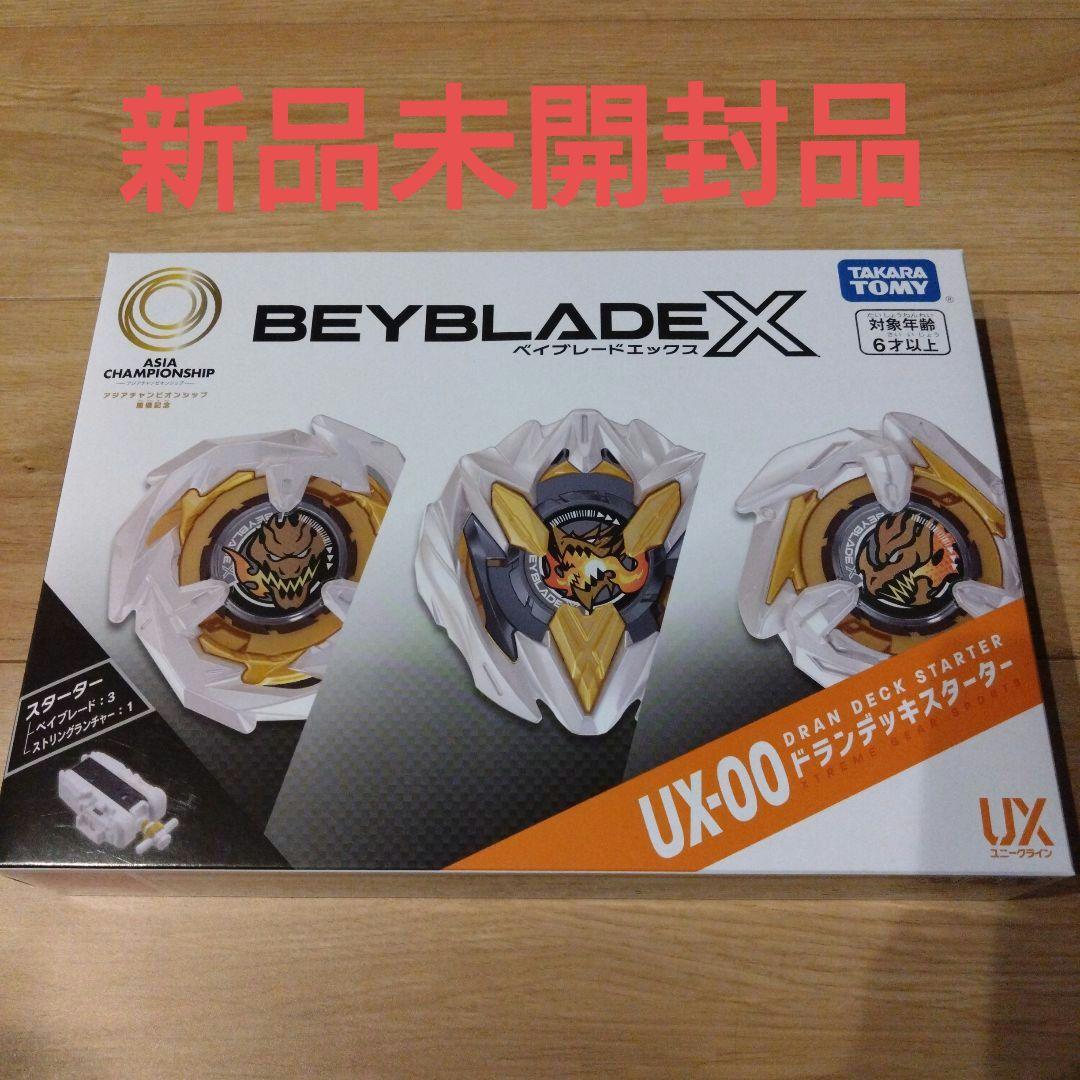 新品未開封 国内正規品 ベイブレード アジアチャンピオンシップ ドランデッキ ベイブレードx アジアチャンピオンシップ ドランバスター 3-70N