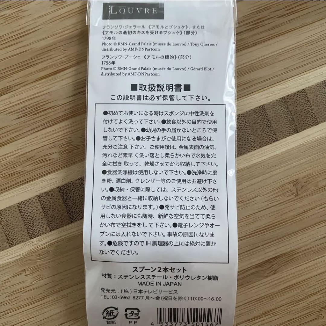 限定品