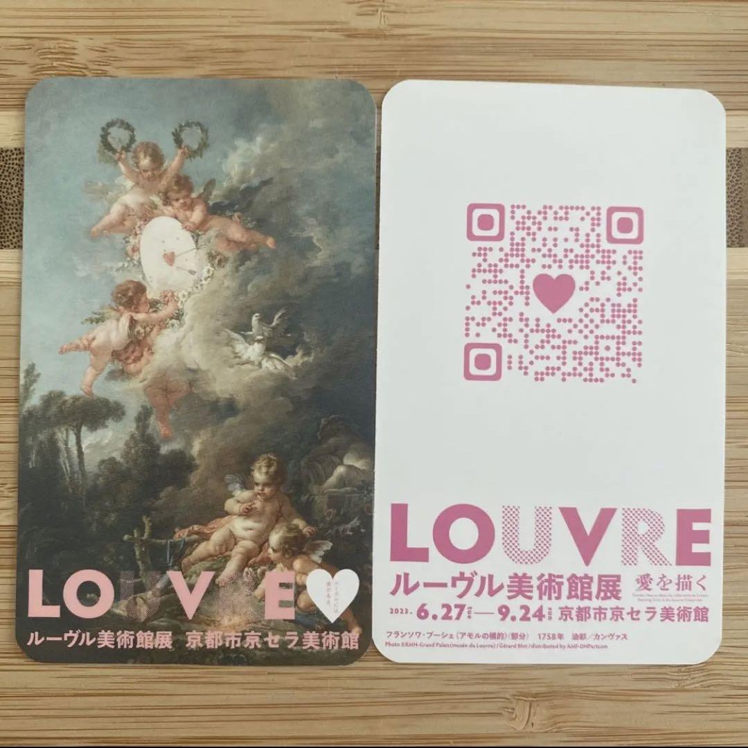 限定品