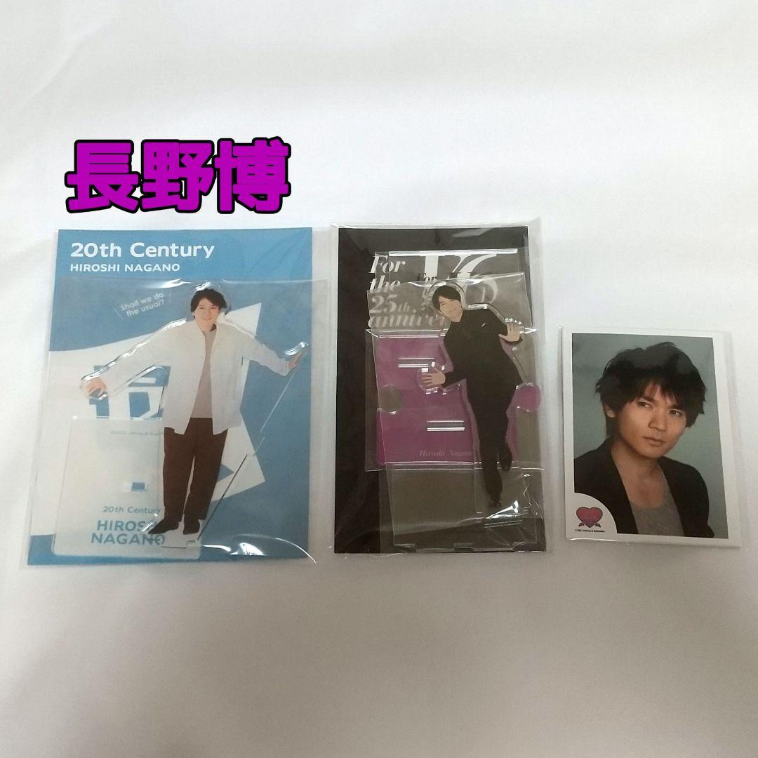 V6 - V6　20th Century　長野博　アクスタ　ミニフォトセット V6 20th Century 長野博 アクスタ ミニフォトセット - メルカリ