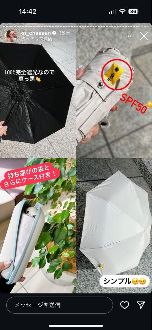 【新品未使用】完全遮光日傘　愛理さん　しいちゃん 日傘 新品未使用品しーちゃんさんキャンペーン - メルカリ