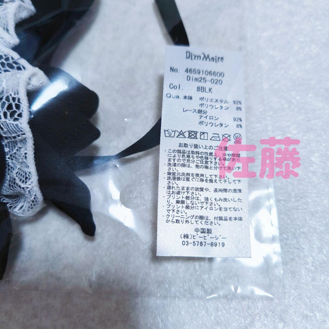 正規品 新品 儚骸ヘッドドレス【Black】 DimMoire 地雷系