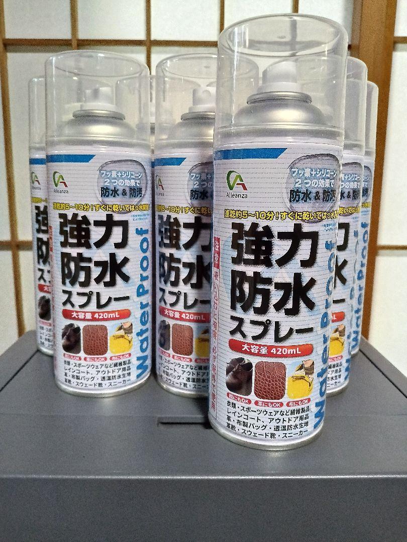KONYO 強力防水スプレー 速乾 SW-420 大容量420ml x 8本