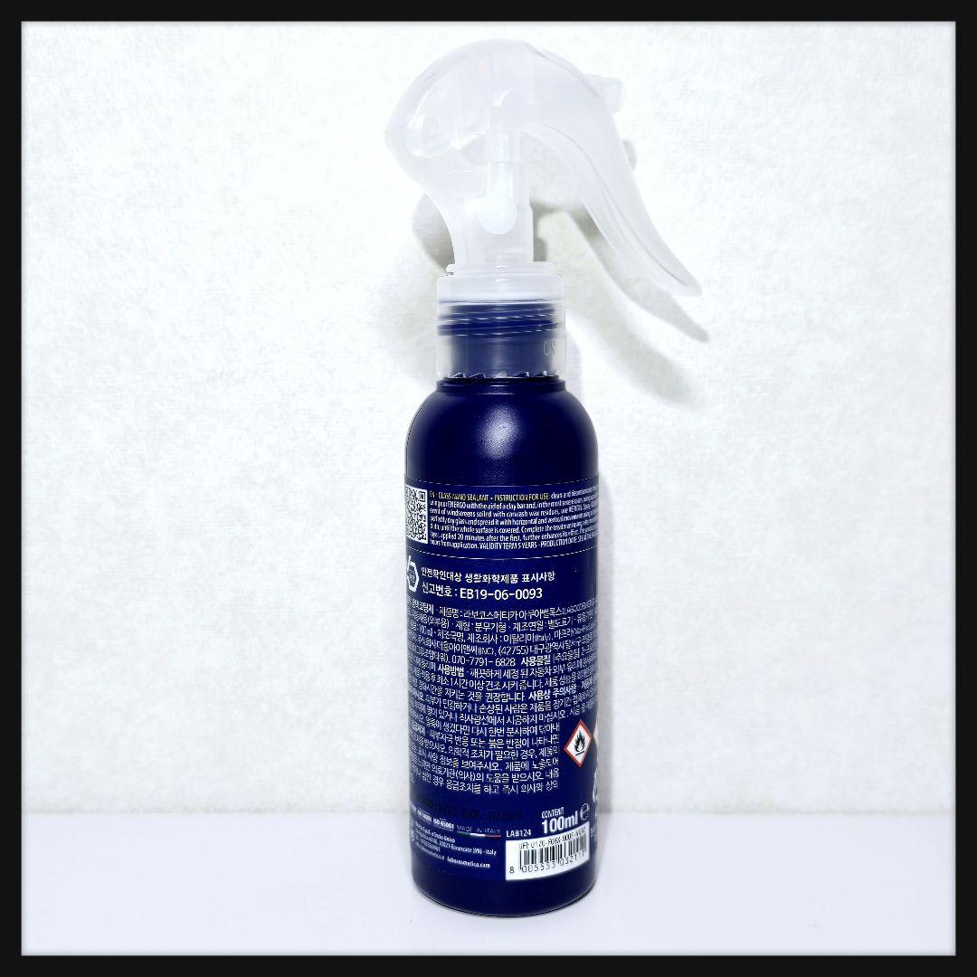 ラボコスメティカ　ビトレオ　アクアヴェロックス Amazon | 【ラボコス】ラボコスメティカ AQUAVELOX アクア